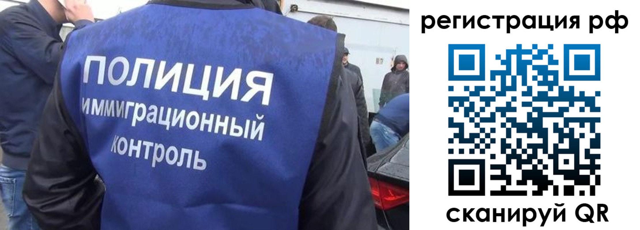 временная регистрация купить в Кирове