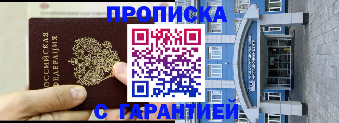 найти адрес прописки в Кирове
