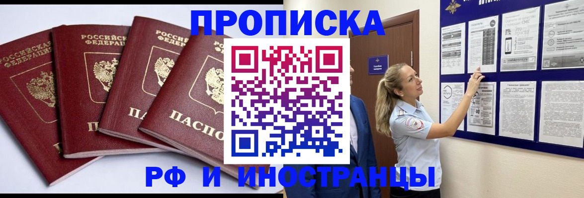 найти адрес прописки в Кирове