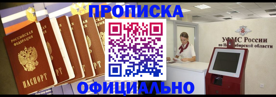 временная регистрация госуслуги в Кирове